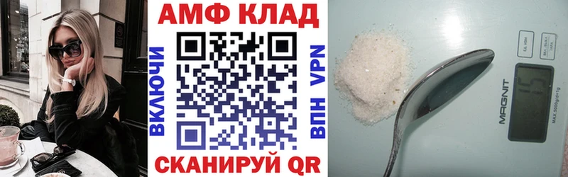 сайты даркнета какой сайт  Ульяновск  АМФЕТАМИН 97% 