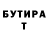МЕФ мука Stasia Way