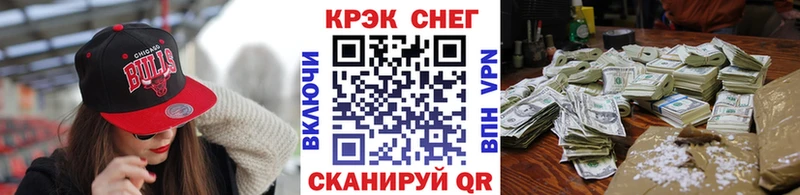 Cocaine Перу  закладки  Ульяновск 