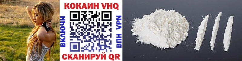Cocaine 99% Ульяновск