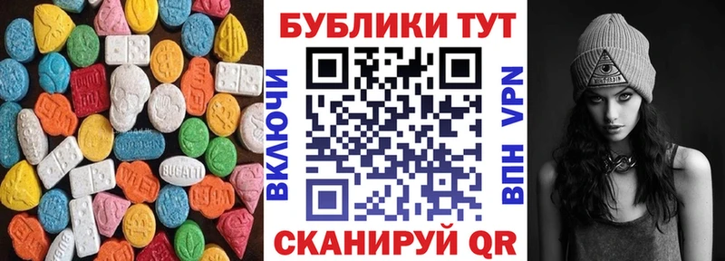 где можно купить   Ульяновск  omg зеркало  Ecstasy таблы 