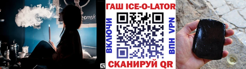 ГАШ убойный  цены наркотик  Ульяновск 