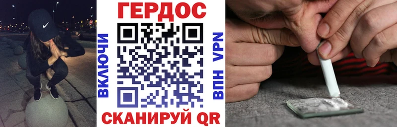 ГЕРОИН белый  Ульяновск 