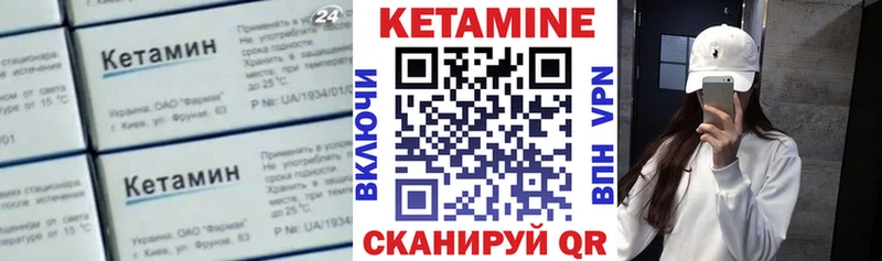 КЕТАМИН VHQ  наркота  Ульяновск 