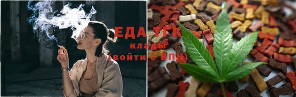 ПСИЛОЦИБИНОВЫЕ ГРИБЫ Богородицк