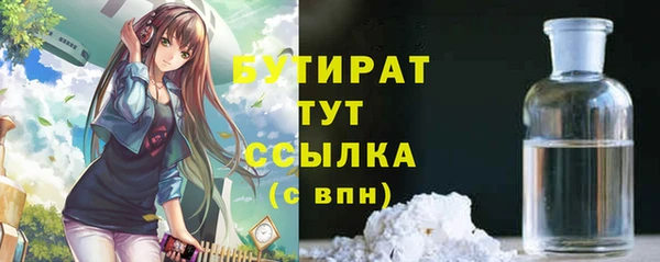 ПСИЛОЦИБИНОВЫЕ ГРИБЫ Богородицк