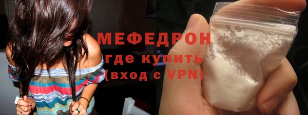 ПСИЛОЦИБИНОВЫЕ ГРИБЫ Богородицк