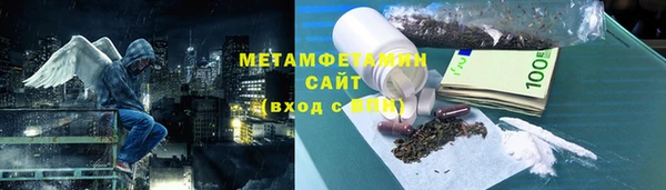 ПСИЛОЦИБИНОВЫЕ ГРИБЫ Богородицк