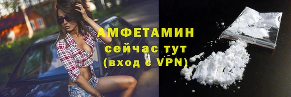ПСИЛОЦИБИНОВЫЕ ГРИБЫ Богородицк