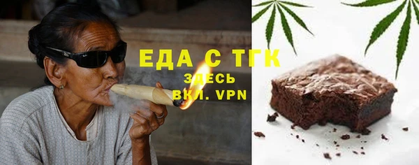 сатива Бородино