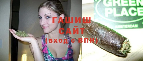 ПСИЛОЦИБИНОВЫЕ ГРИБЫ Богородск