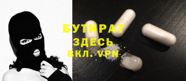 спиды Бронницы