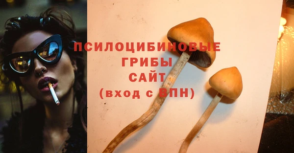 марихуана Богданович