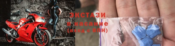 ПСИЛОЦИБИНОВЫЕ ГРИБЫ Богородицк
