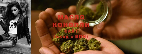 ПСИЛОЦИБИНОВЫЕ ГРИБЫ Богородск