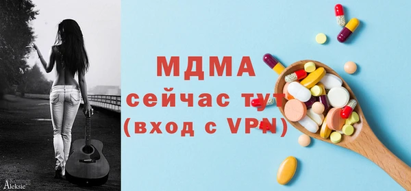 ПСИЛОЦИБИНОВЫЕ ГРИБЫ Богородск