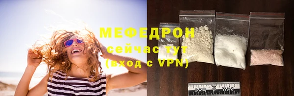 ПСИЛОЦИБИНОВЫЕ ГРИБЫ Богородск