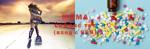 марихуана Богданович