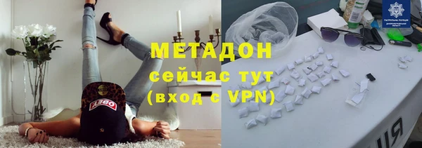 ПСИЛОЦИБИНОВЫЕ ГРИБЫ Богородицк