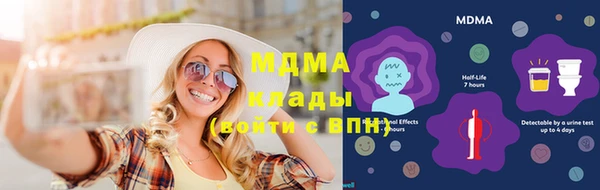 экстази Бугульма