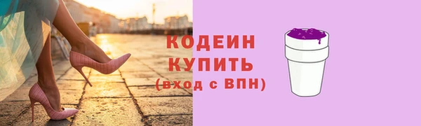 ПСИЛОЦИБИНОВЫЕ ГРИБЫ Богородск
