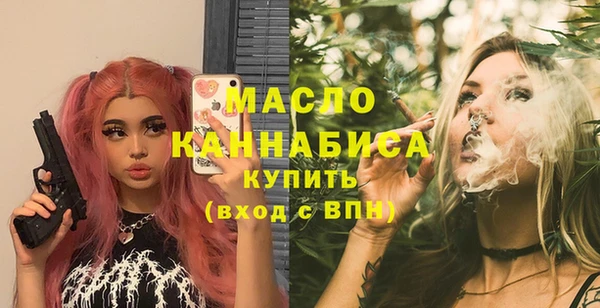 ПСИЛОЦИБИНОВЫЕ ГРИБЫ Богородск