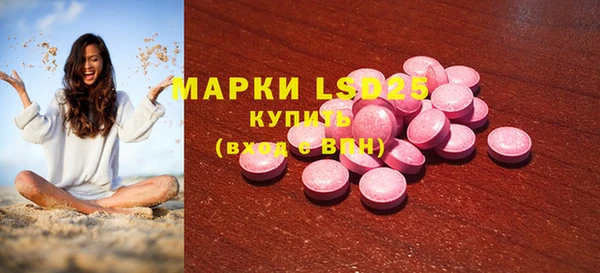ПСИЛОЦИБИНОВЫЕ ГРИБЫ Богородицк