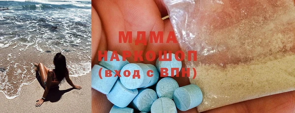ПСИЛОЦИБИНОВЫЕ ГРИБЫ Богородицк