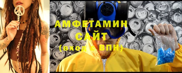 экстази Бугульма