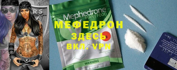ПСИЛОЦИБИНОВЫЕ ГРИБЫ Богородицк