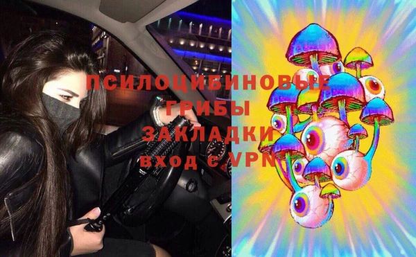 марихуана Богданович