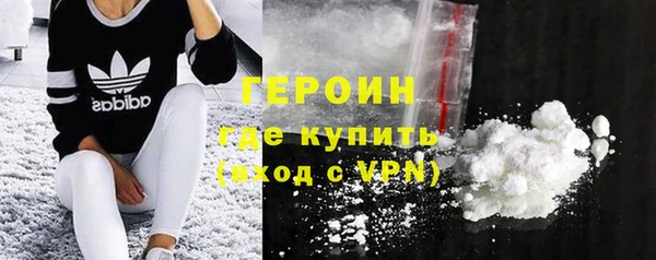 экстази Бугульма