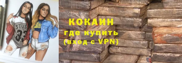 ПСИЛОЦИБИНОВЫЕ ГРИБЫ Богородск