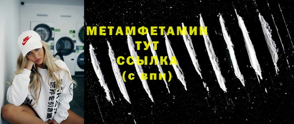 спиды Бронницы