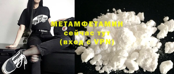 спиды Бронницы