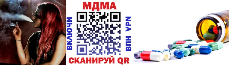 KRAKEN рабочий сайт  Ульяновск  МДМА кристаллы 