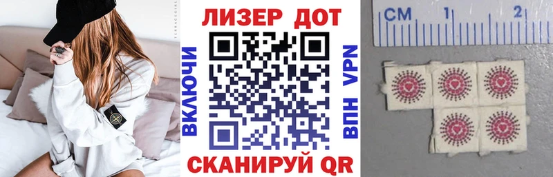 Марки NBOMe 1,5мг Ульяновск