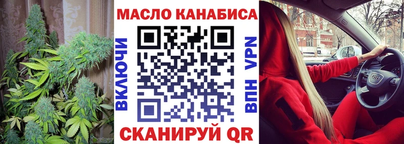 кракен сайт  сколько стоит  Ульяновск  Дистиллят ТГК гашишное масло 