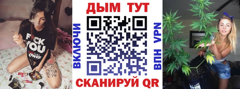 мега зеркало  Ульяновск  Бошки Шишки VHQ 